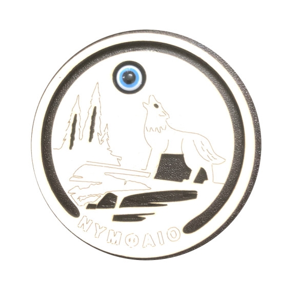 Μαγνητάκια Ξύλινα Γούρια 10102-231