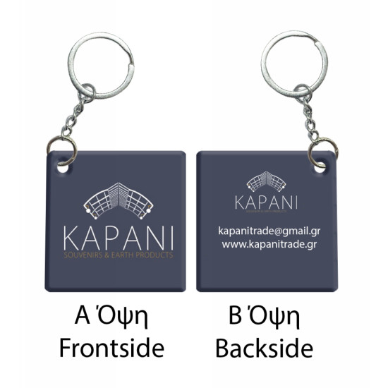 Μπρελόκ Plexiglass 50302-004