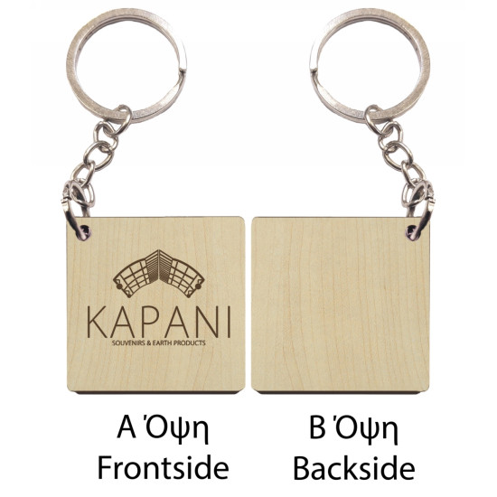 Μπρελόκ Ξύλινα 50301-003