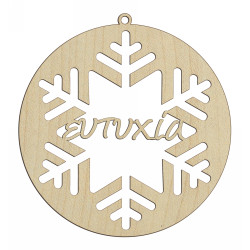 Στολίδια Ξύλινα 90103-068