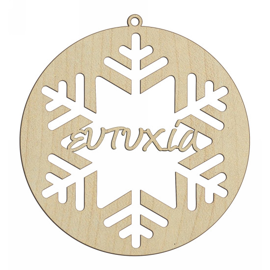Στολίδια Ξύλινα 90103-068