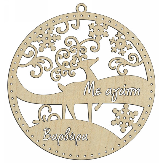 Στολίδια Ξύλινα 90103-070