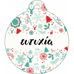 Στολίδια Ξύλινα 90103-084