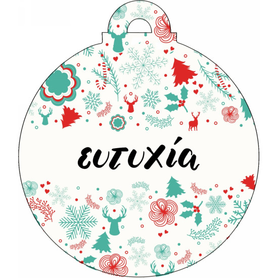 Στολίδια Ξύλινα 90103-084