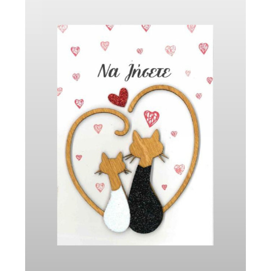 Γάμου 11010-011