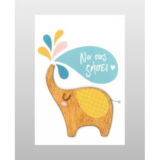 Γέννησης - Βάπτισης 11020-012