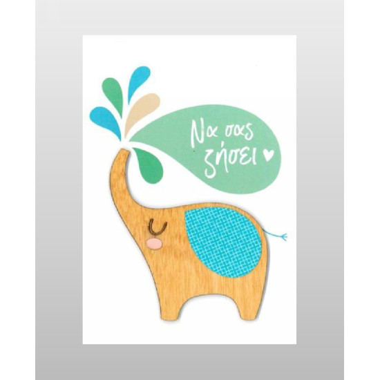 Γέννησης - Βάπτισης 11020-013