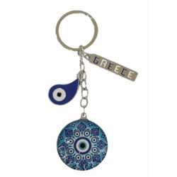 Μπρελόκ Μεταλλικά 10508-120