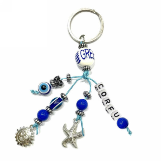 Μπρελόκ Μεταλλικά 10508-130