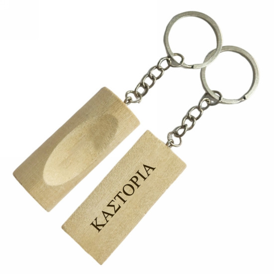 Μπρελόκ Ξύλινα 10503-027