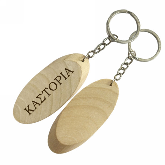 Μπρελόκ Ξύλινα 10503-028