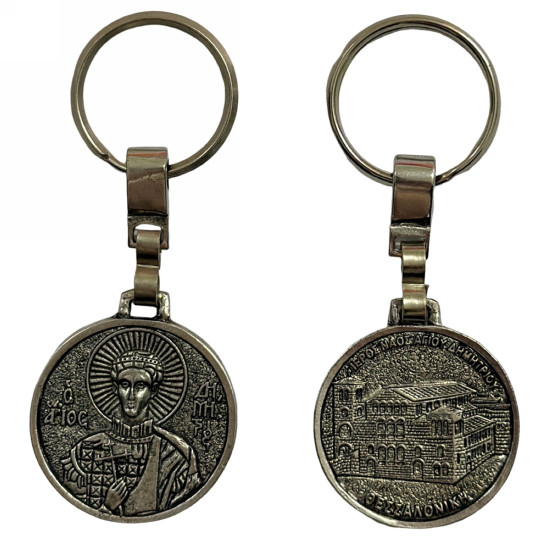 Μπρελόκ Μεταλλικά 30301-008