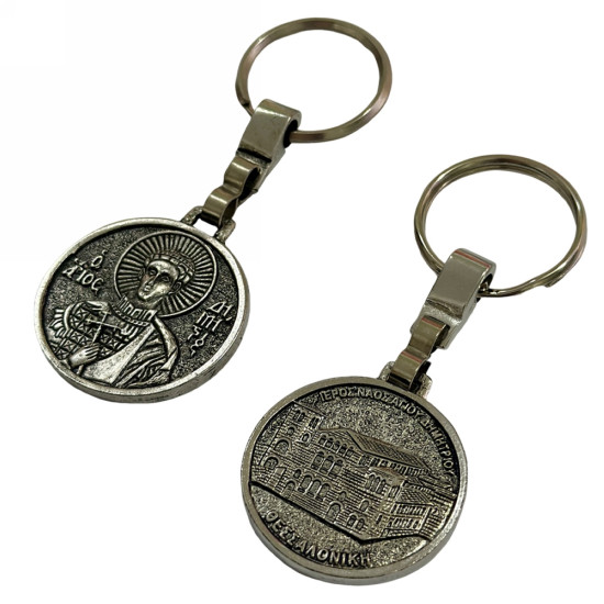 Μπρελόκ Μεταλλικά 30301-008