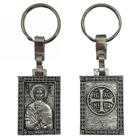 Μπρελόκ Μεταλλικά 30301-012