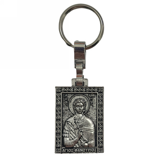 Μπρελόκ Μεταλλικά 30301-012