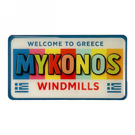 Μαγνητάκια Epoxy - Ξύλο 10108-006