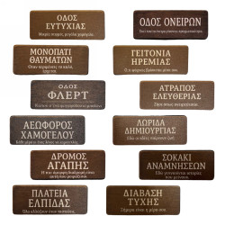 Μαγνητάκια Ξύλινα 1 επιπέδου 10102-779