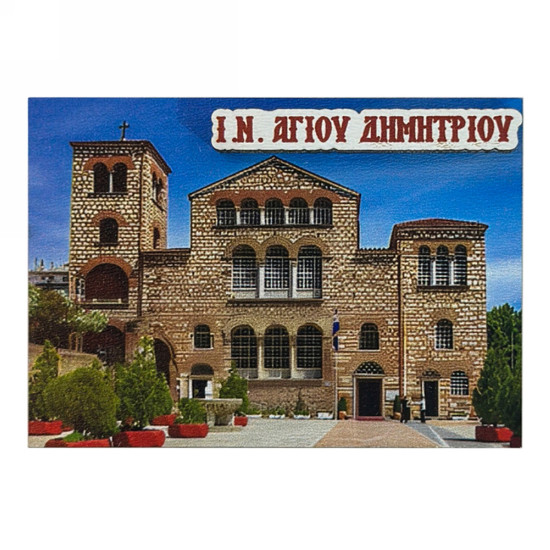 Μαγνητάκια Ξύλινα 2 επιπέδων 10102-780